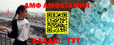 молекула духа Балаково