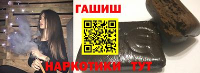 молекула духа Балаково