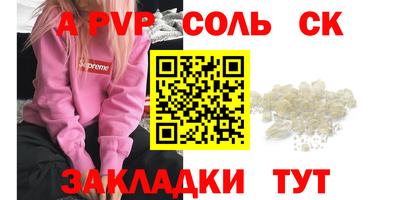 mdpv Балахна