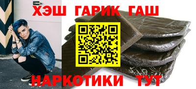 молекула духа Балаково