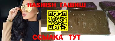 молекула духа Балаково