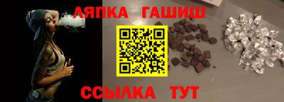 молекула духа Балаково