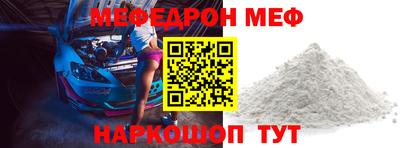 молекула духа Балаково
