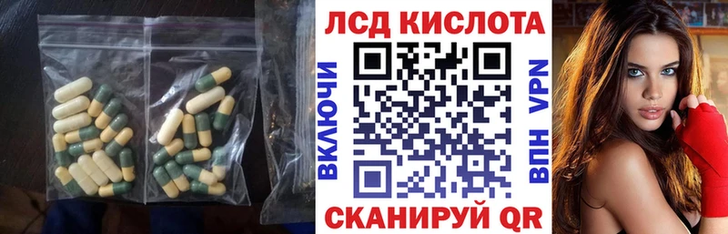 Лсд 25 экстази ecstasy  OMG   Тюмень 