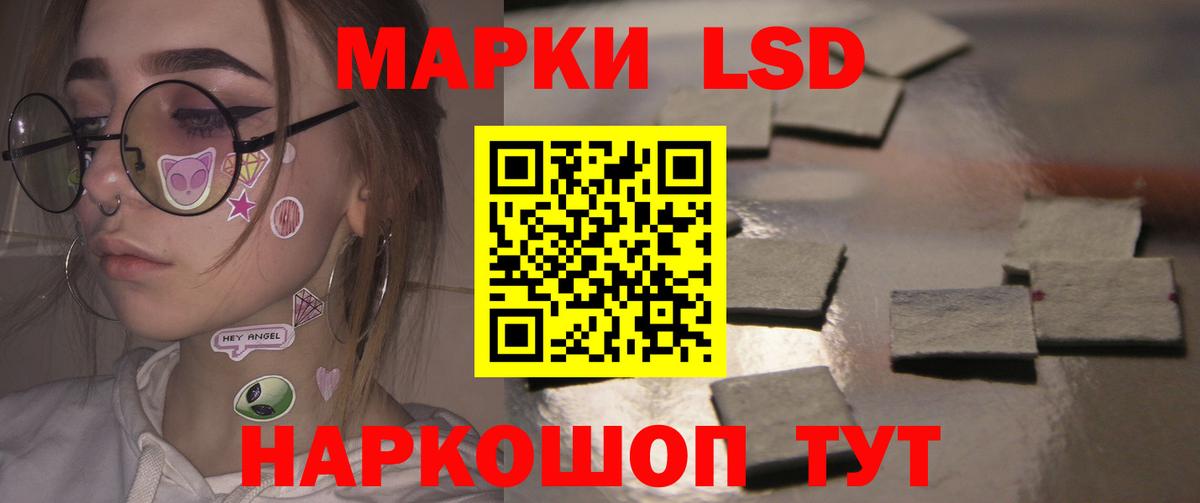 Тюмень  Лсд 25 экстази ecstasy  Лсд 25 экстази ecstasy  Вход с VPN 