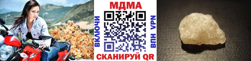 продажа наркотиков  Тюмень  MDMA crystal 