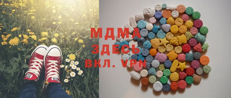 mega зеркало  Тюмень  MDMA молли  сайты даркнета формула  где купить наркоту 