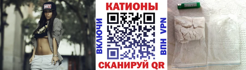 гидра зеркало наркота Тюмень Мефедрон mephedrone