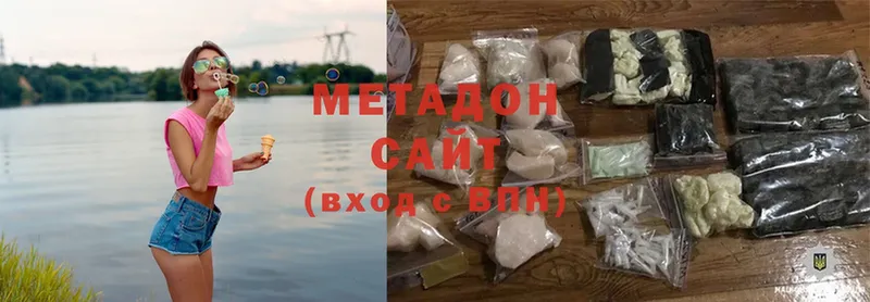 МЕТАДОН methadone  цена   Тюмень 