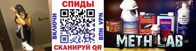Первитин Methamphetamine  купить наркотик  Тюмень 