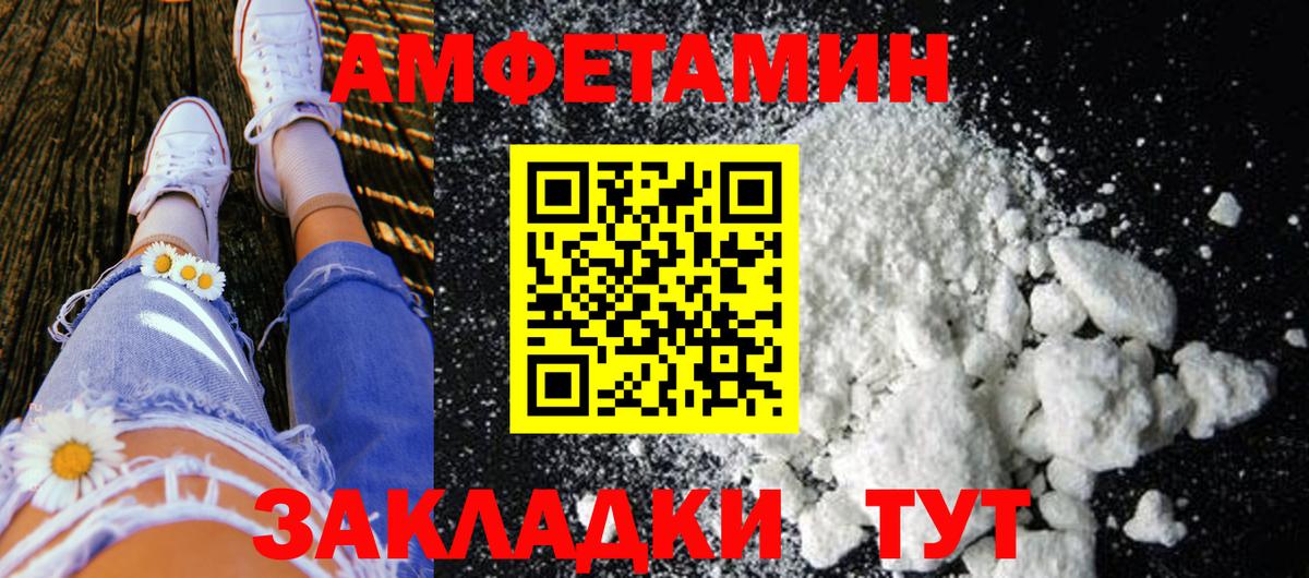 Первитин мет Тюмень