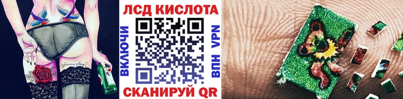 hydra зеркало Тюмень Наркотические марки 1500мкг