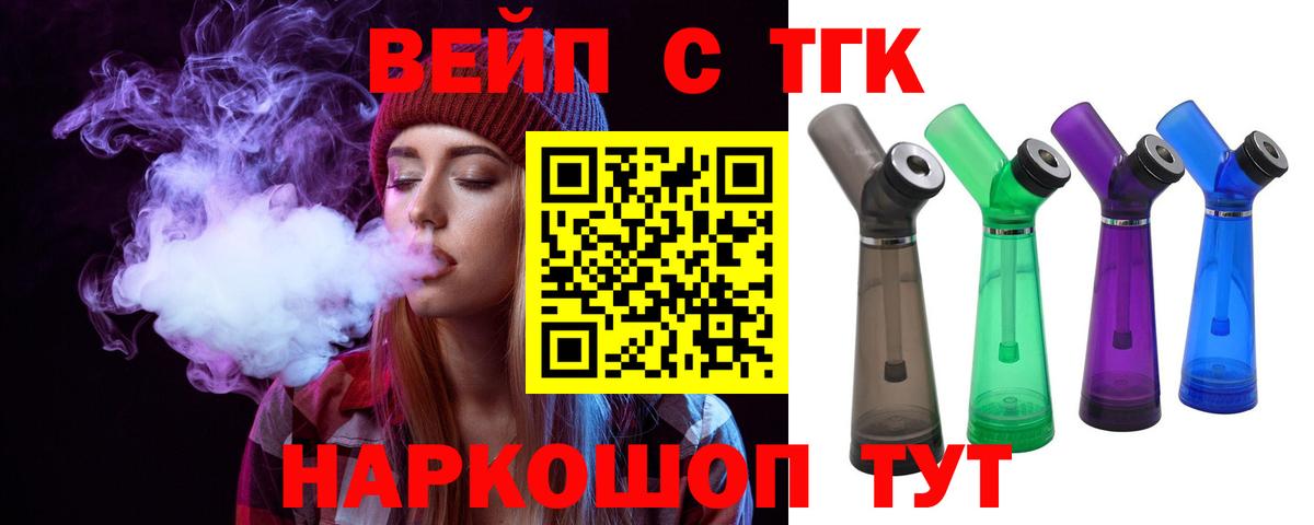 Тюмень  закладка  Вход с VPN  ТГК гашишное масло 