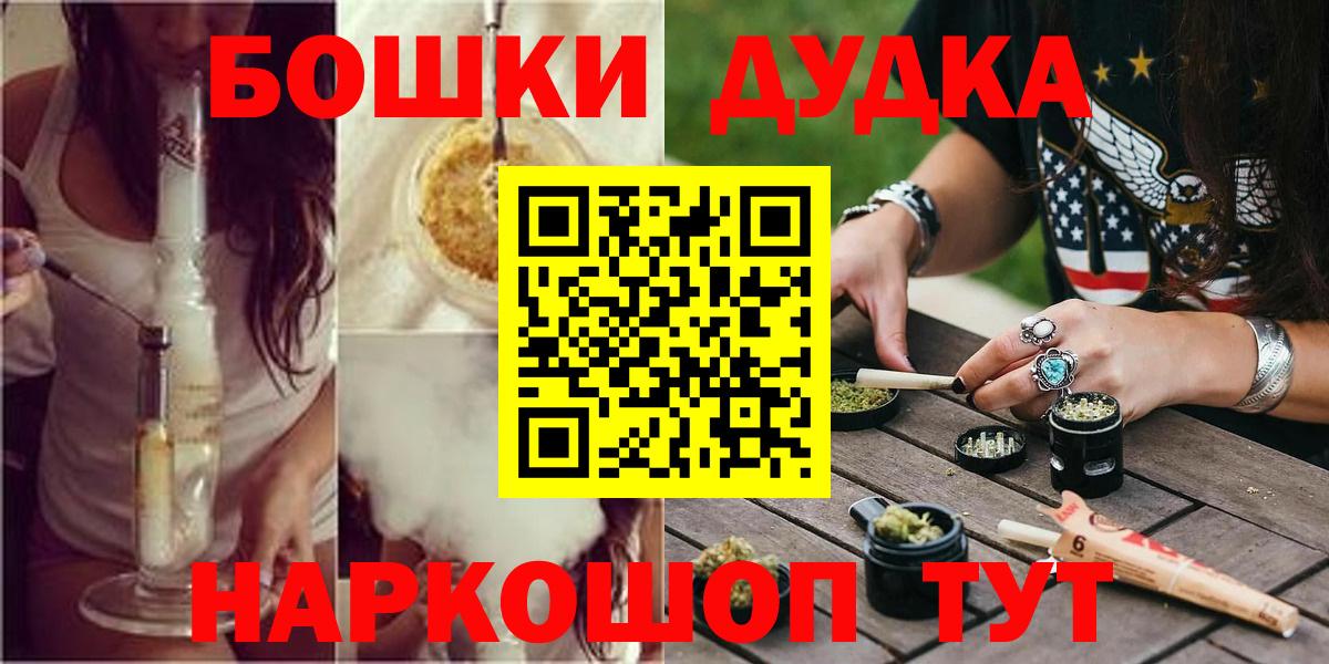 Конопля индика  Марихуана AK-47  Тюмень  Вход с VPN  Марихуана сатива 